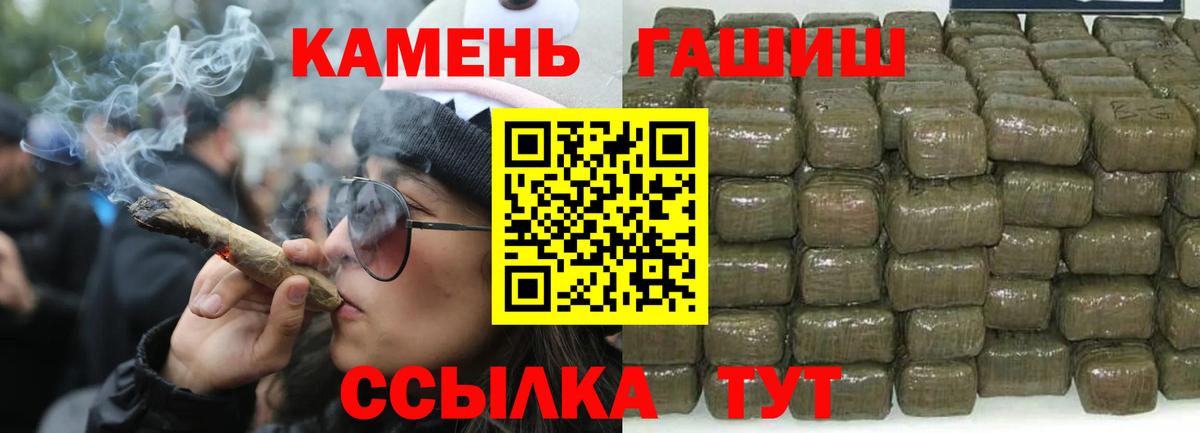 купить  цена  Гашиш Premium  Красноармейск  Вход с VPN  ГАШ VHQ 