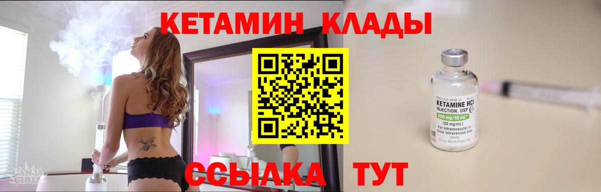 Красноармейск  ссылка на мегу ССЫЛКА  КЕТАМИН ketamine  Вход с VPN  КЕТАМИН ketamine 