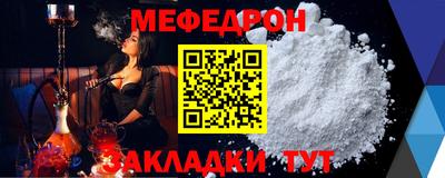амф Гусь-Хрустальный