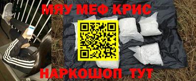 амф Гусь-Хрустальный