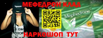 а пвп мука Гусев