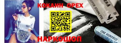 дистиллят марихуана Гусиноозёрск