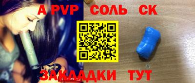 амф Гусь-Хрустальный