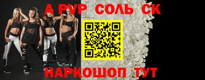 амф Гусь-Хрустальный