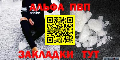 амф Гусь-Хрустальный