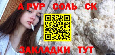 амф Гусь-Хрустальный