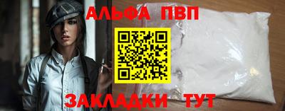а пвп мука Гусев