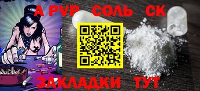 а пвп мука Гусев