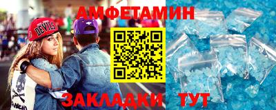 амф Гусь-Хрустальный