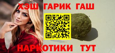 дистиллят марихуана Гусиноозёрск
