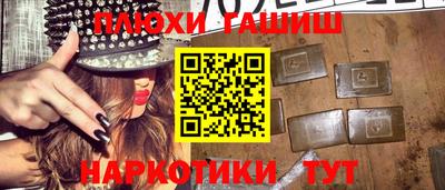 а пвп мука Гусев