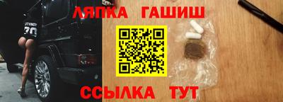 амф Гусь-Хрустальный