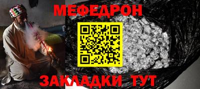а пвп мука Гусев