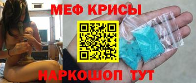амф Гусь-Хрустальный