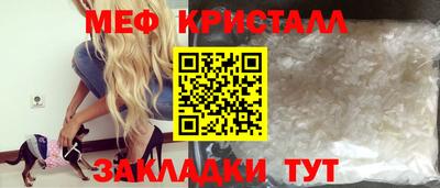а пвп мука Гусев