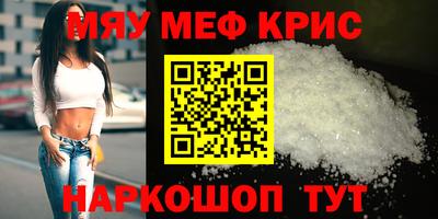 амф Гусь-Хрустальный