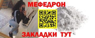 а пвп мука Гусев