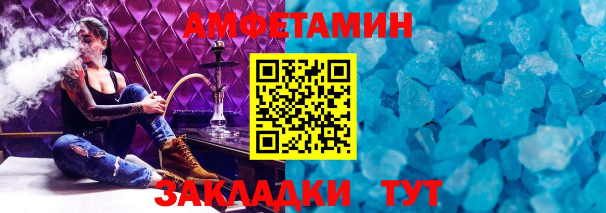 МЕТАМФЕТАМИН винт  Вход с VPN  МЕТАМФЕТАМИН винт  Красноармейск 