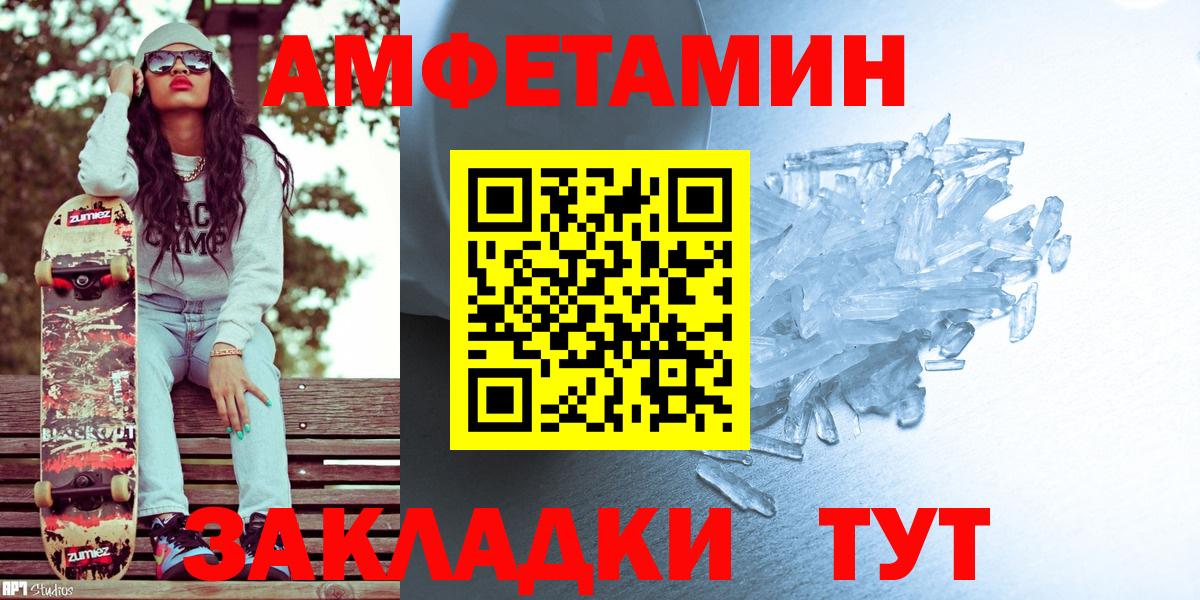 Первитин Декстрометамфетамин 99.9% Красноармейск