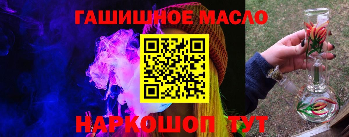 Красноармейск  ТГК Wax  ТГК вейп  Вход с VPN 